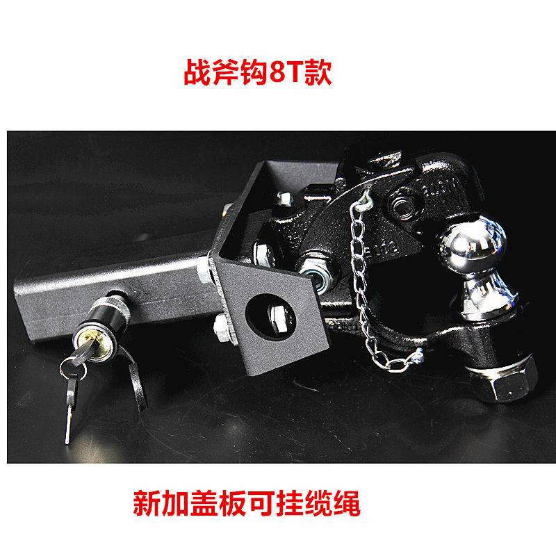 奔驰GL350GL450GL550改装拖车钩流氓钩牵引钩尾钩战斧钩虎头钩