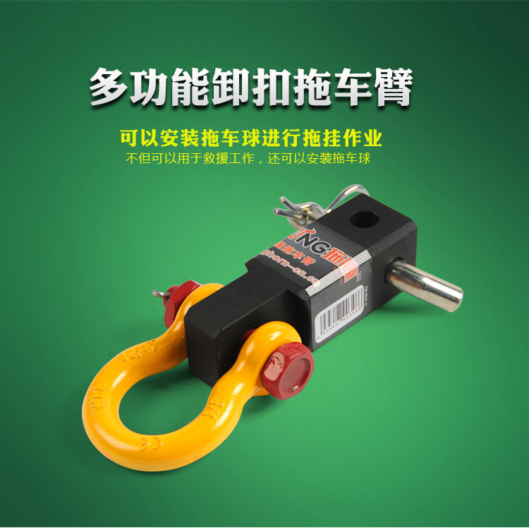 奔驰GL350GL450GL550改装卸扣臂缷扣拖车臂拖车钩配卸扣销子锁
