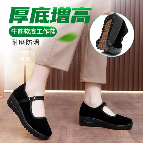 厚底增高舒适透气不累脚工作鞋女