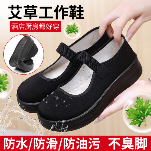 老北京布鞋松紧带黑色厚底工作鞋