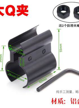 十字光学镜夹具万能管夹燕尾高窄连体夹瞄准镜寻鸟激光瞄准器夹子