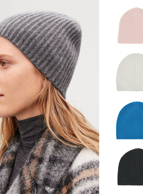 COS原单中性 全新深灰色男女同款罗纹针织100%山羊绒冷帽秋冬新款