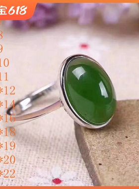 简单包镶款925银饰戒指空托4x6mm-16x22mm椭圆活口戒托镶绿松玛瑙