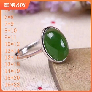 简单包镶款925银饰戒指空托4x6mm-16x22mm椭圆活口戒托镶绿松玛瑙