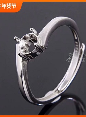 s925银活口戒指空托秀气圆形简约