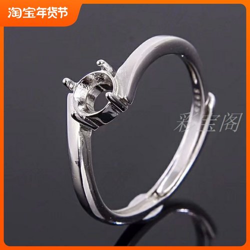 s925银活口戒指空托秀气圆形简约