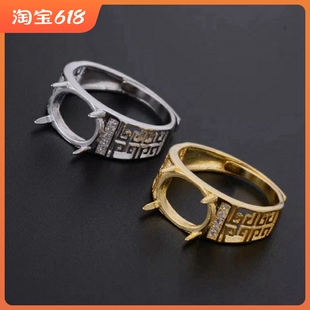 s925银戒指空托回纹款男戒8x10mm 代镶嵌翡翠水晶托帕石 银饰