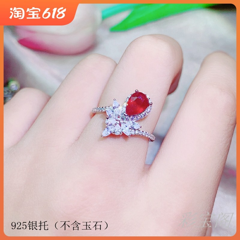 女款戒托水滴形5*7MM银托纯银