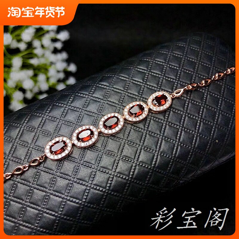 纯银石榴石欧泊手链