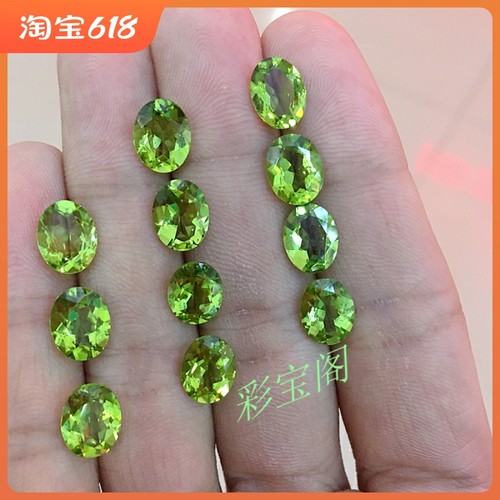 天然裸石椭圆形全净体戒面
