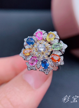 镶嵌宝石可调节开口戒指