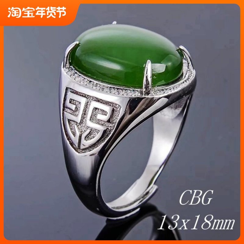 diy925银碧玉蜜蜡戒指空托