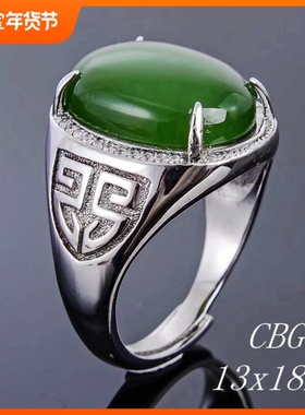 diy925银碧玉蜜蜡戒指空托