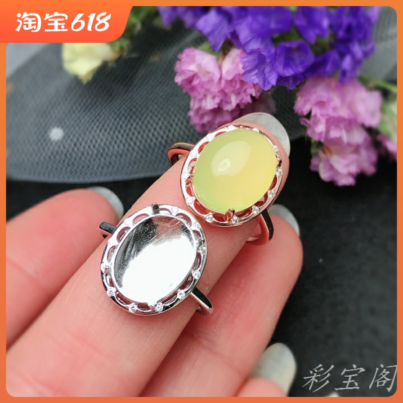 镶嵌翡翠琥珀大气戒托