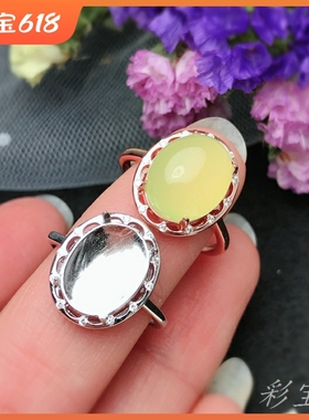 镶嵌翡翠琥珀大气戒托