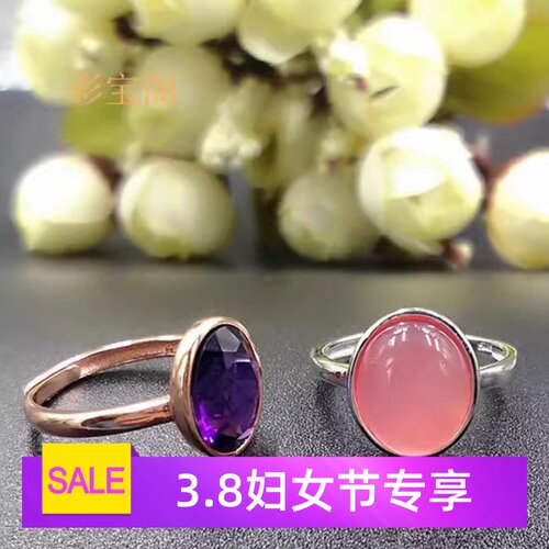 纯银水晶戒指空托