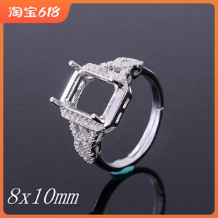 925银戒指空托 长方款戒指托8x10mm 代镶嵌石榴石翡翠 直销银饰
