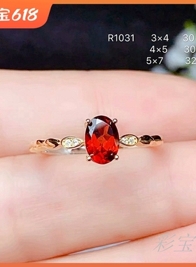 s925银双色戒指空托椭圆形3x44x55x7mm新款时尚简约活口戒托