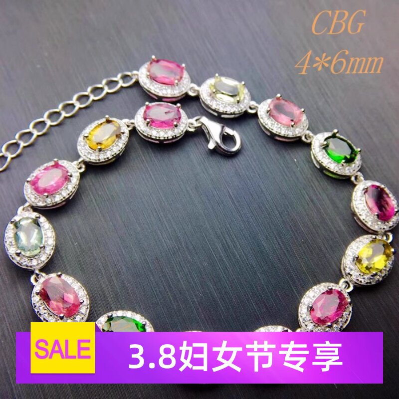 925银女款手链空托4*6