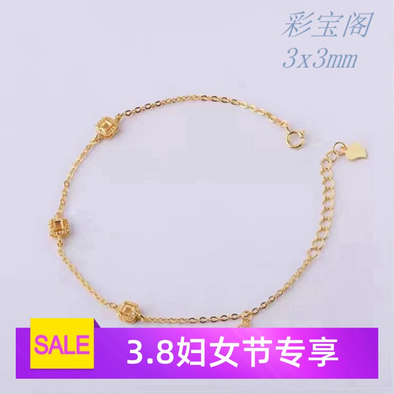 925银祖母绿精工手链