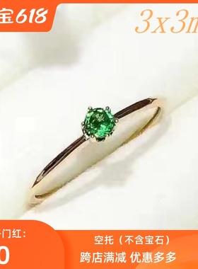 s925银戒指空托3*3mm祖母绿水晶
