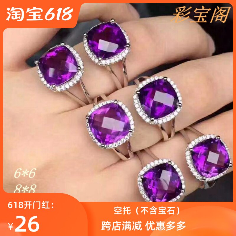 银戒指空托时尚精致女款戒指托