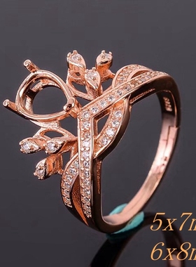 时尚豪华风翡翠水晶戒指空托