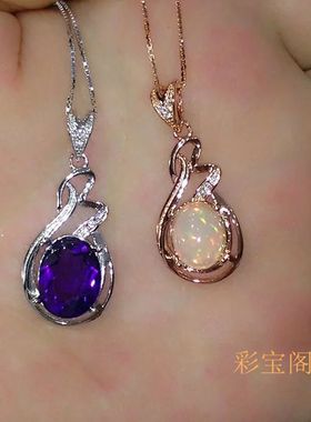 销量镶嵌水晶10x12银吊坠