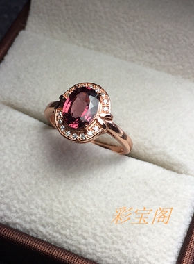 diy镶嵌碧玺银戒指定制