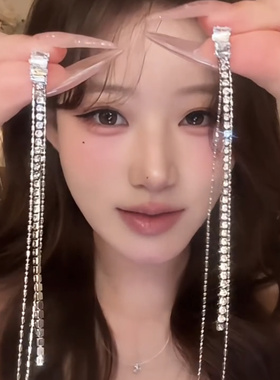 超长款银色锆石爪链流苏耳钉耳环女夸张气质设计感超仙时尚配饰潮