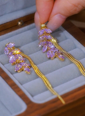 紫色锆石麦穗前后款耳钉耳环女长款流苏镀金耳饰防过敏方圆脸耳坠