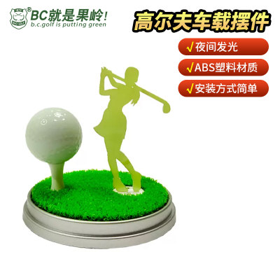 高尔夫B·C·GOLF台面摆设