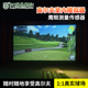 BCGOLF室内高尔夫模拟器设备高速摄像头高清3D画面全国上门安装