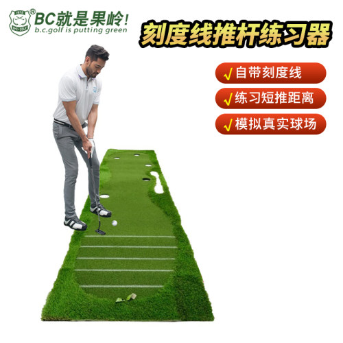 刻度标线推杆练习多角度