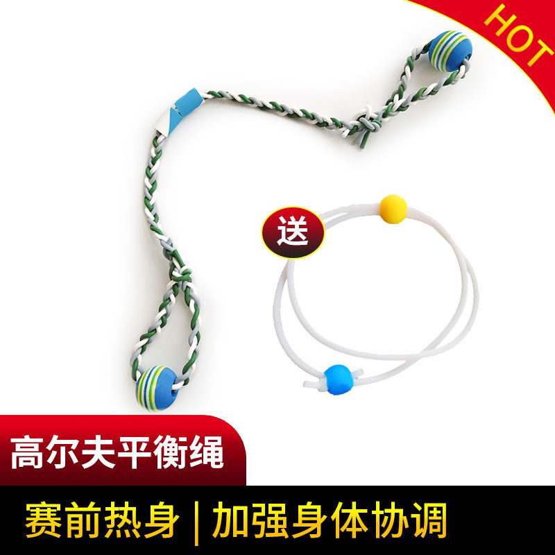 BC高尔夫乐体绳 丹田环初学拉力训练器 成人 儿童矫正绳 运动热身