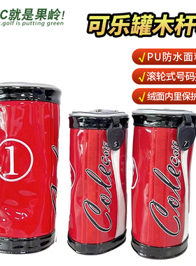 BCGOLF新款高尔夫球杆套木杆套杆头保护 可乐罐一号木HEADCOVER