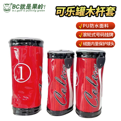 BCGOLF高尔夫球杆套可乐罐