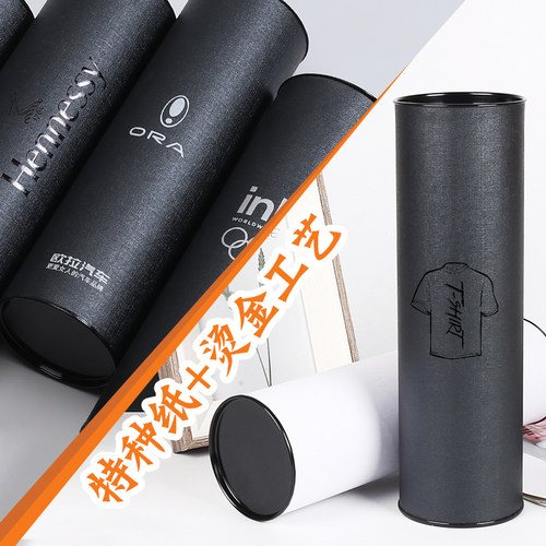 短袖包装包装通用纸罐定制