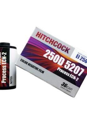 HITCHCOCK5207电影胶卷 ISO250电影卷 135彩色胶片有效期26年12月