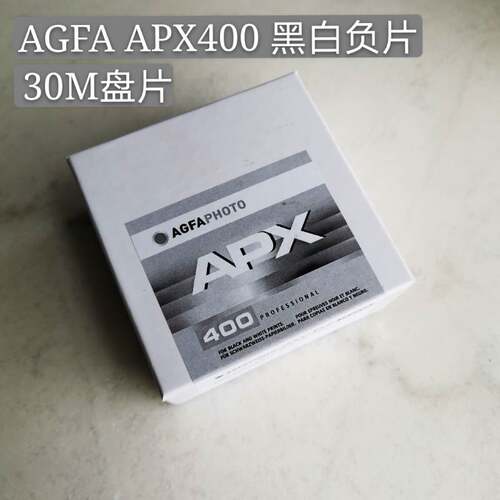 胶卷agfa盘片有效期2028年