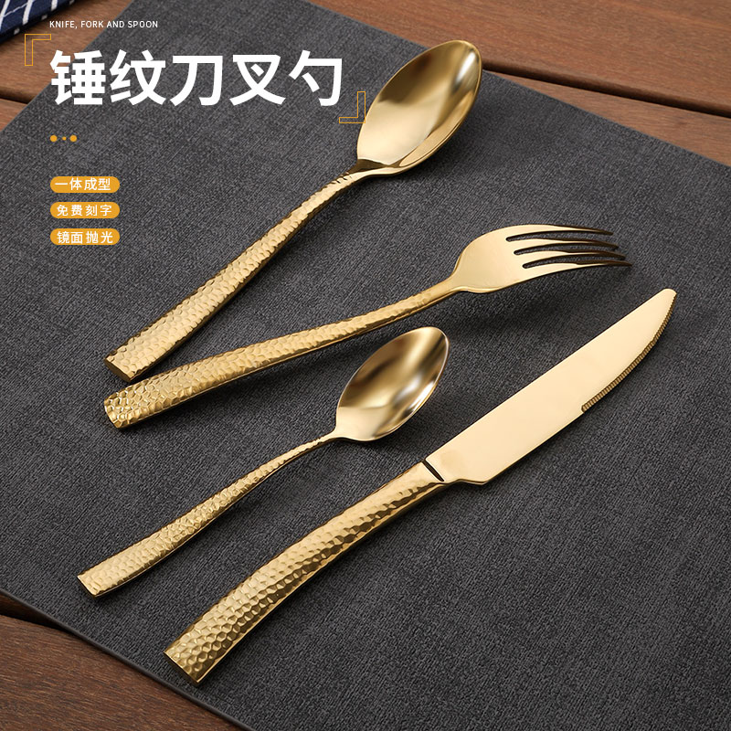 304不锈钢牛排刀叉勺西餐餐具
