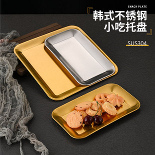 烤肉盘平底烧烤盘子点心甜品盘 创意不锈钢长方形盘咖啡厅托盘韩式