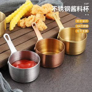 304不锈钢酱汁杯带手柄蘸料碟餐厅牛排酱料杯创意番茄酱杯斗餐具