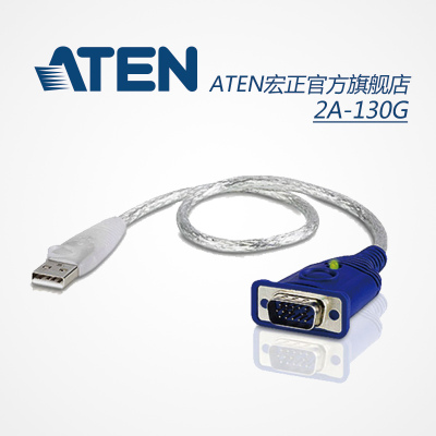 ATEN宏正 2A-130G VGA EDID仿真器