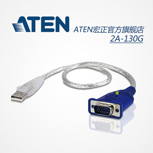 ATEN宏正 2A-130G VGA EDID仿真器