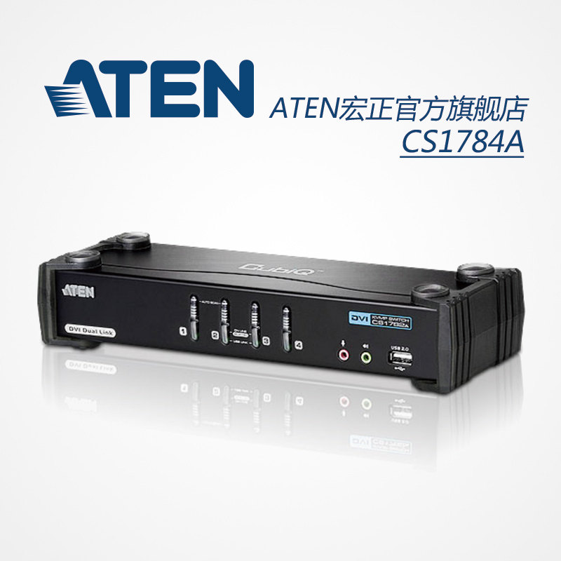ATEN宏正4口USB/DVI双通道多电脑KVM切换器 音频切换 CS1784A
