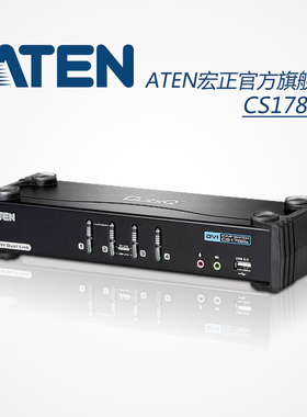 ATEN宏正4口USB/DVI双通道多电脑KVM切换器 音频切换 CS1784A