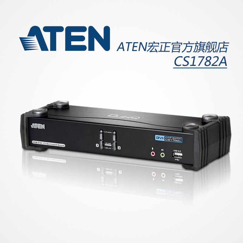 ATEN宏正2口USB/DVI双通道多电脑 KVM切换器 支持7.1音频 CS1782A