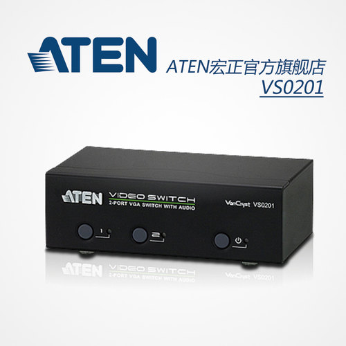 二进一出2口显示2进1视频切换器