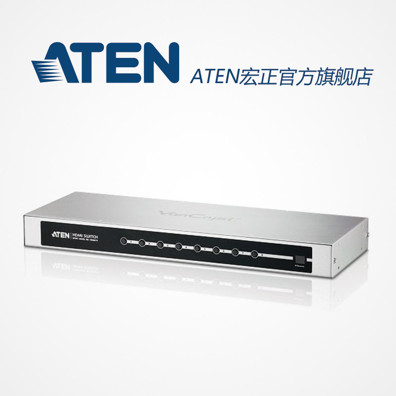 ATEN宏正HDMI切换器 8进1出高清影音切换器 支持3D带遥控 VS0801H